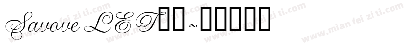 Savove LET字体字体转换
